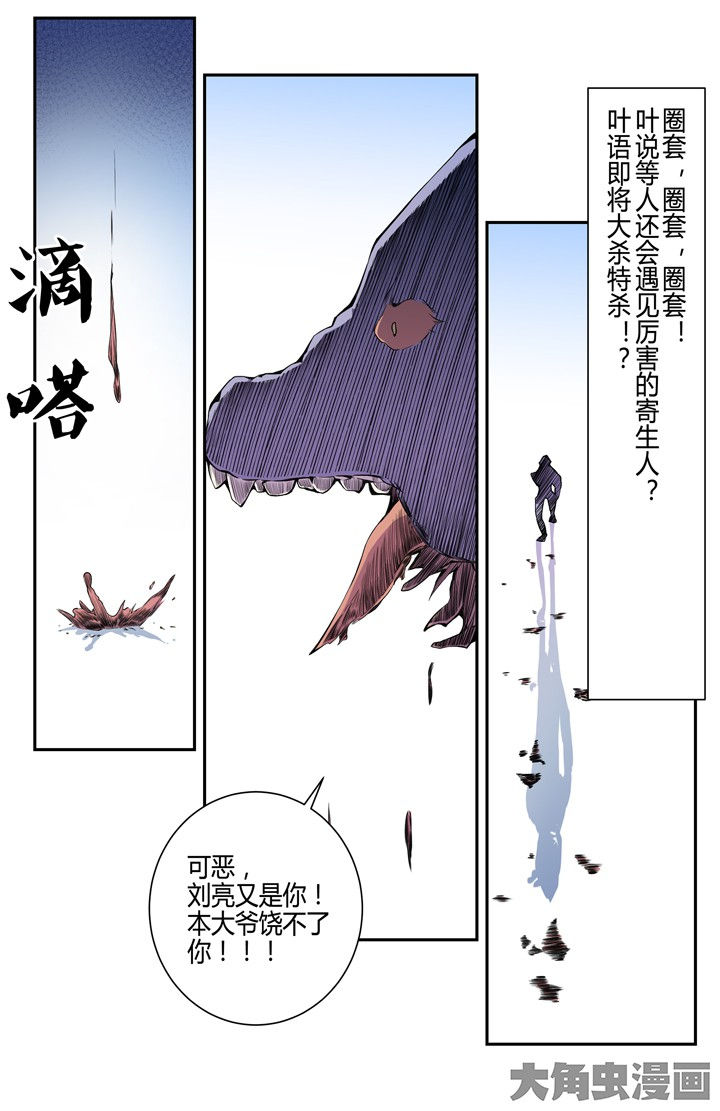 第99章：7