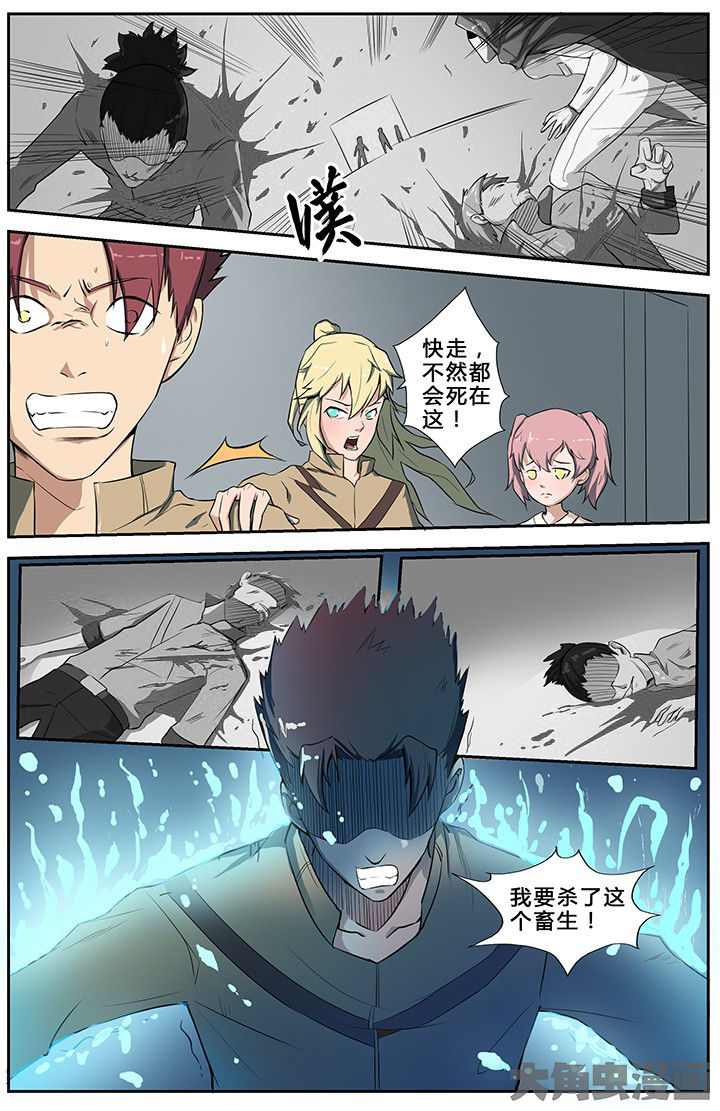 第64章：7