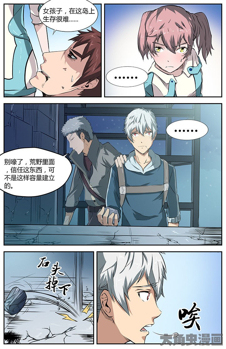 第35章：7