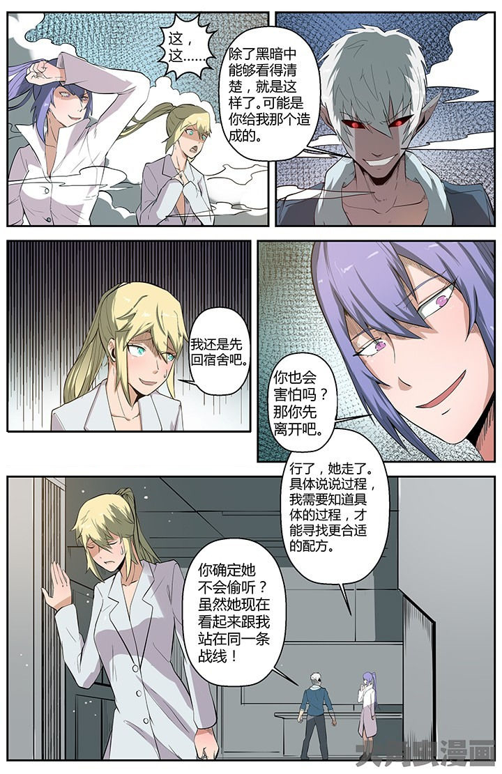 第53章：6