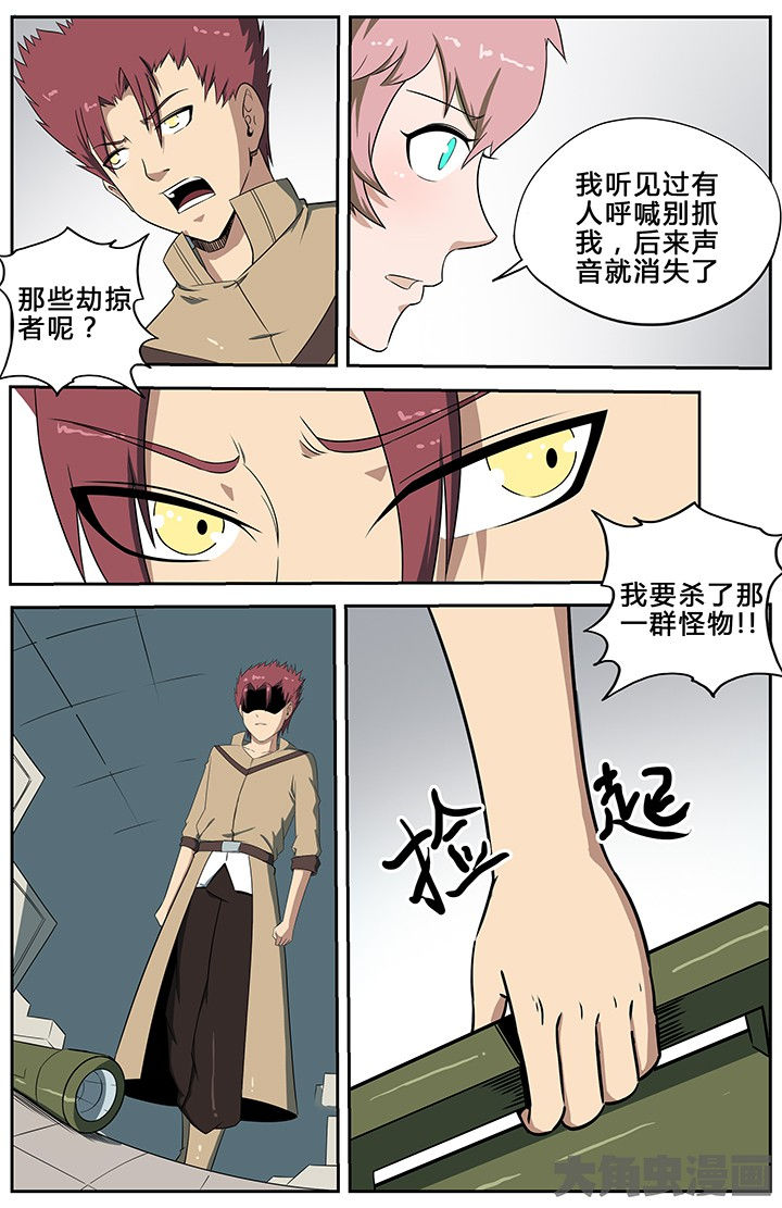 第60章：6