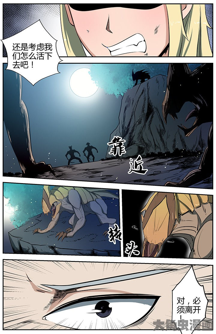 第43章：6