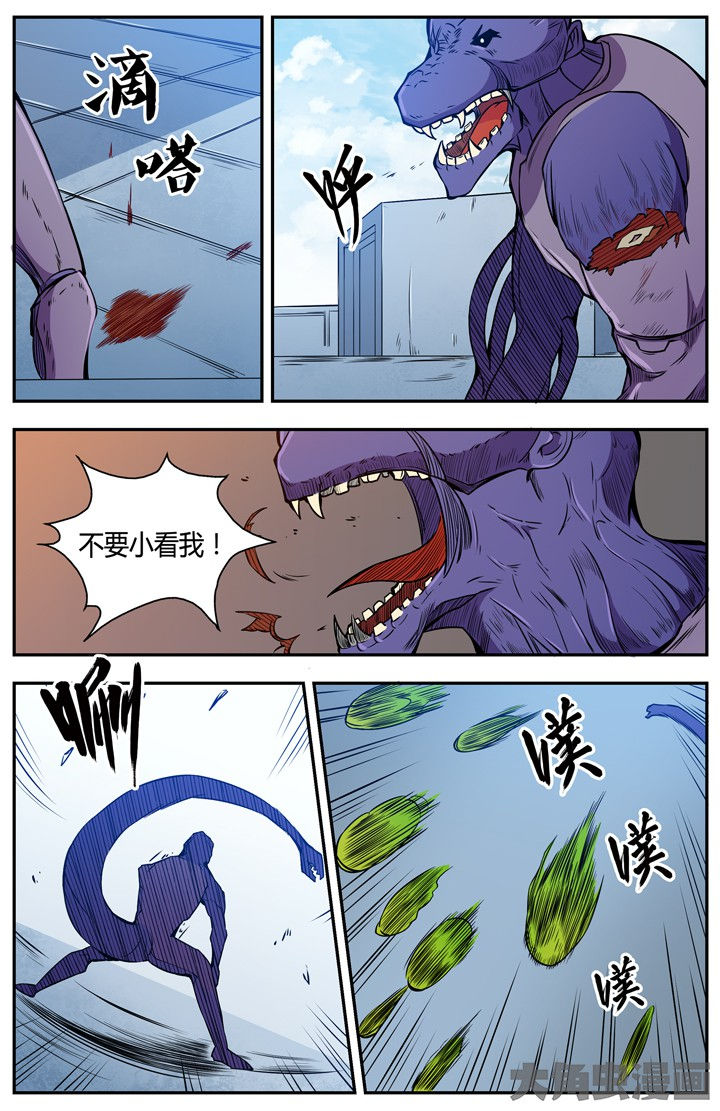 第98章：3