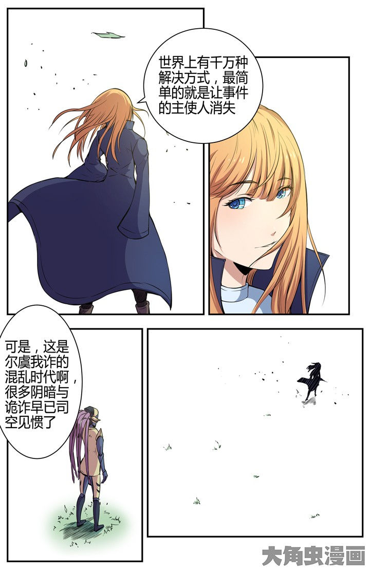 第100章：6