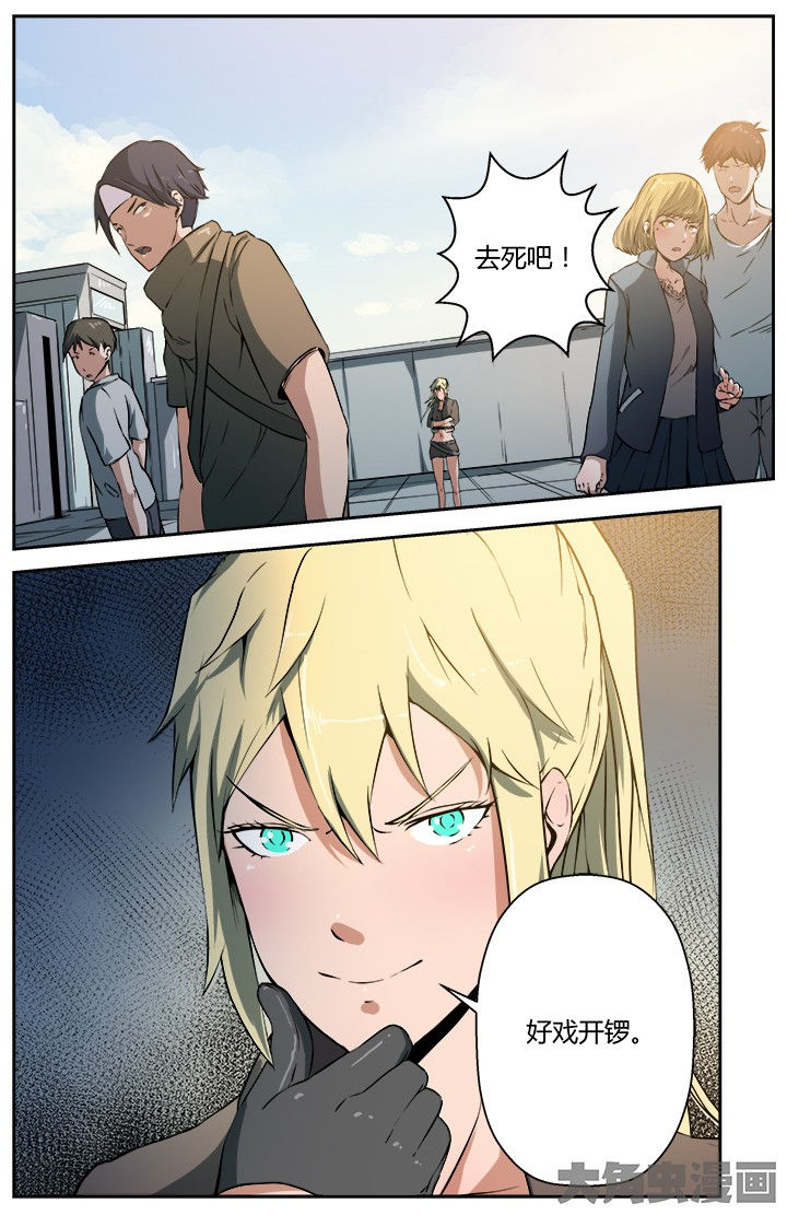 第26章：0