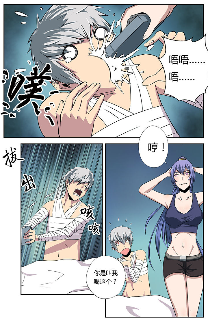第12章：6