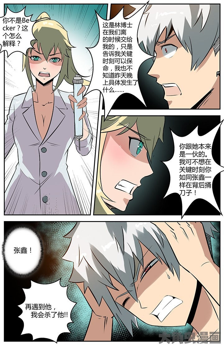 第50章：4