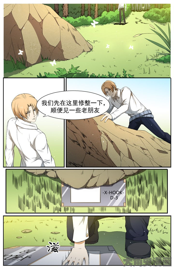 第112章：0
