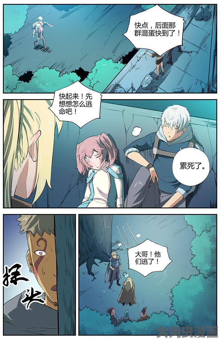 第37章：0