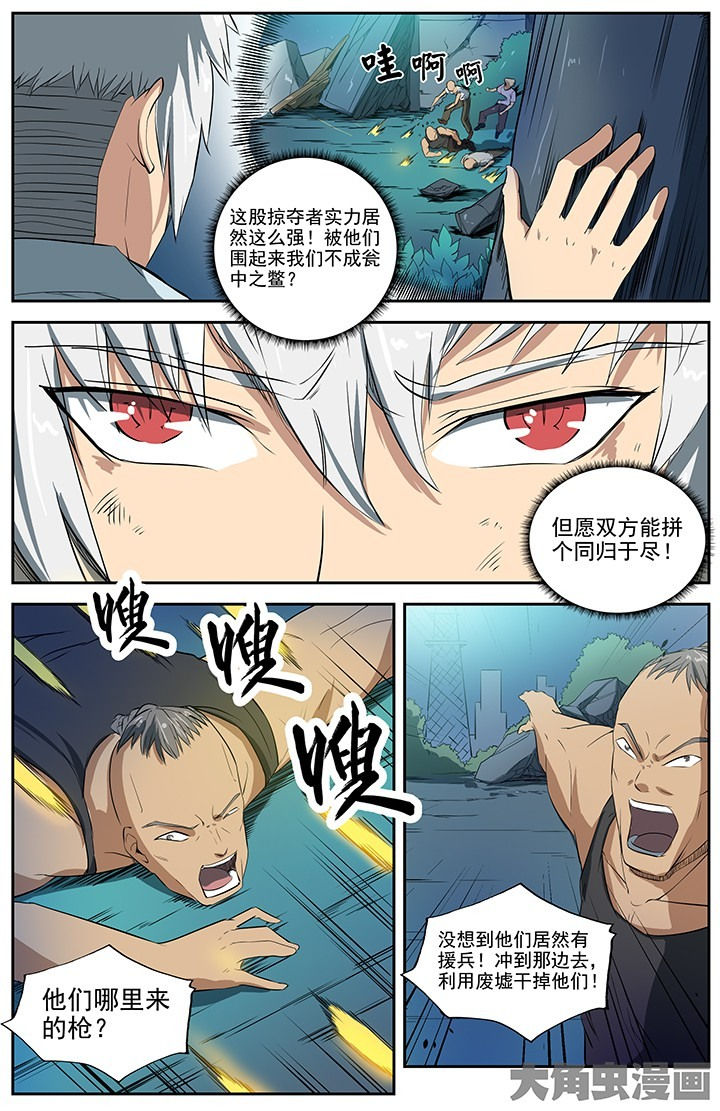 第37章：6