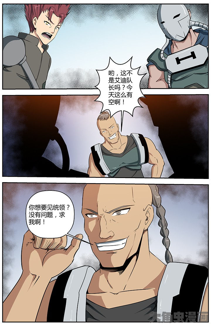 第54章：5