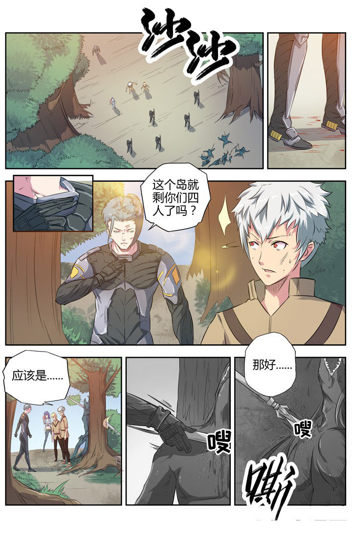 第76章：7