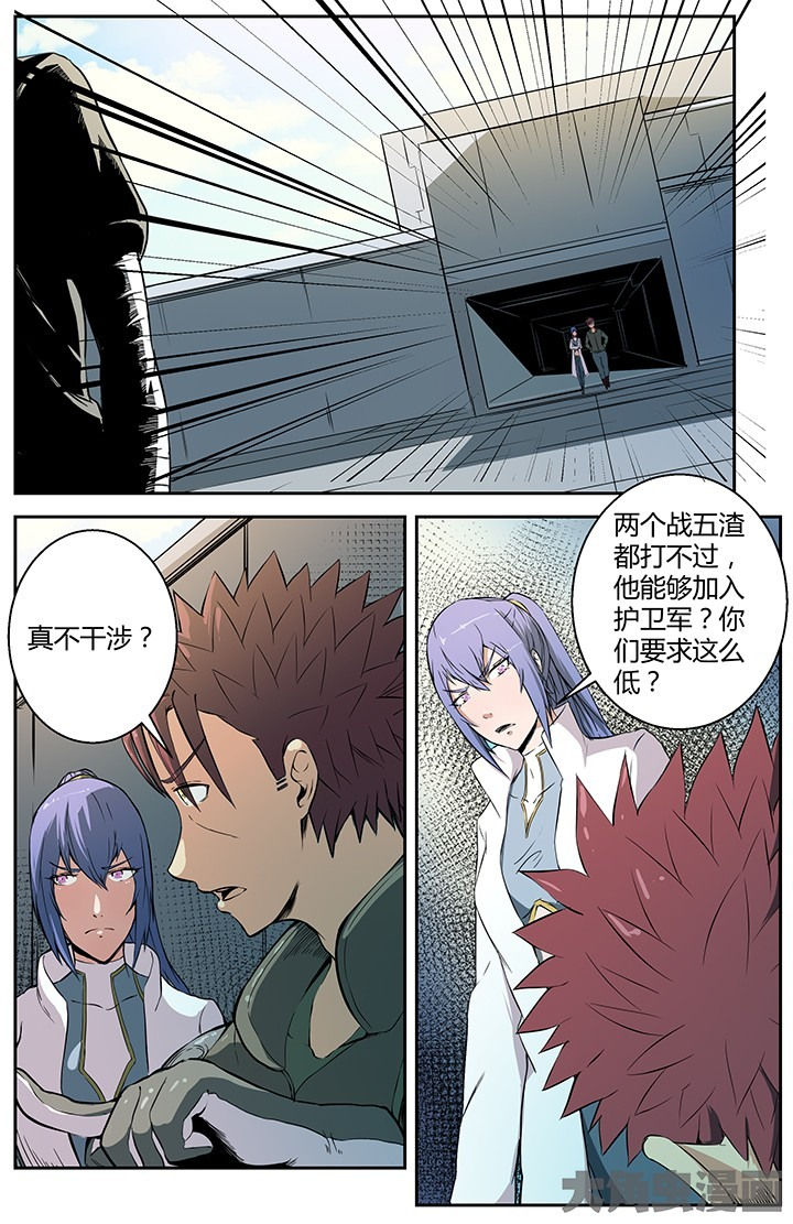 第26章：4