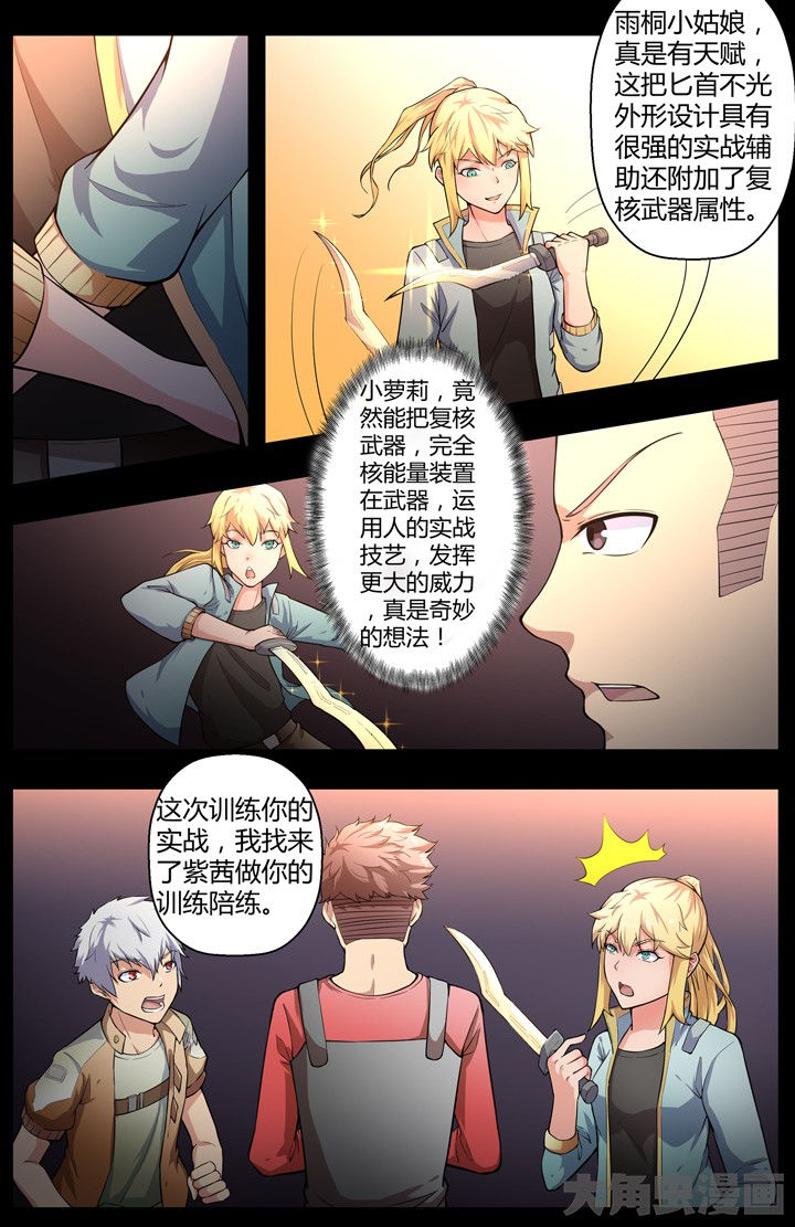 第85章：3