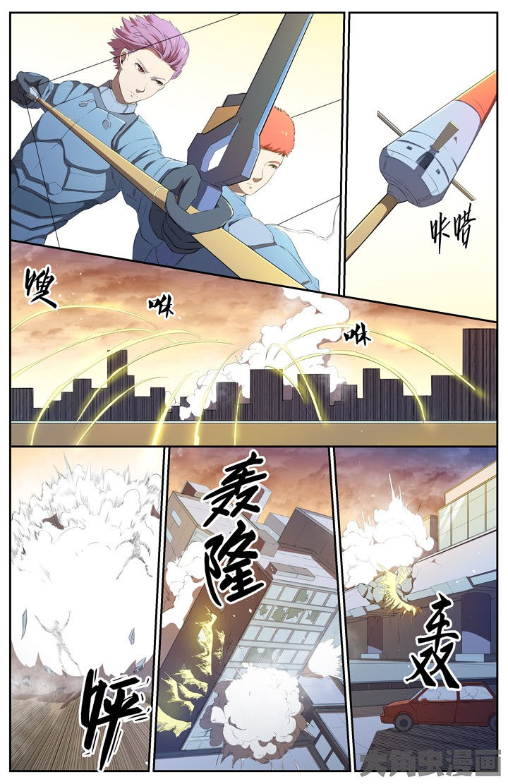 第111章：9