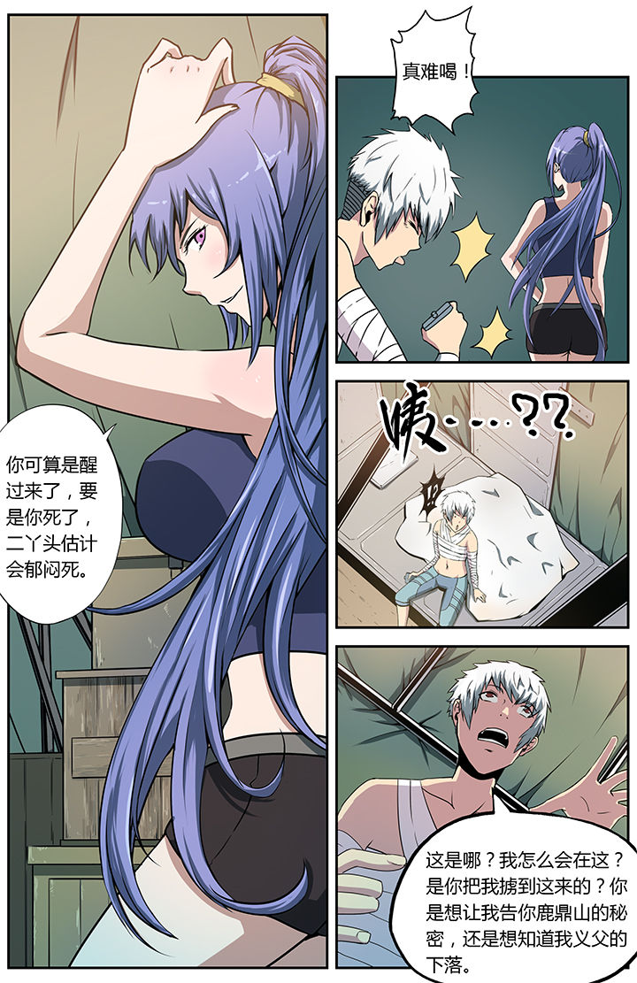 第12章：7