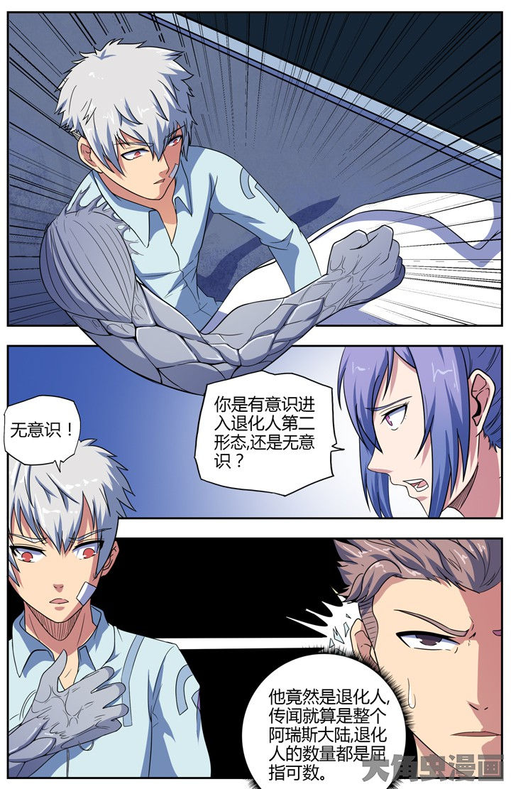 第80章：4
