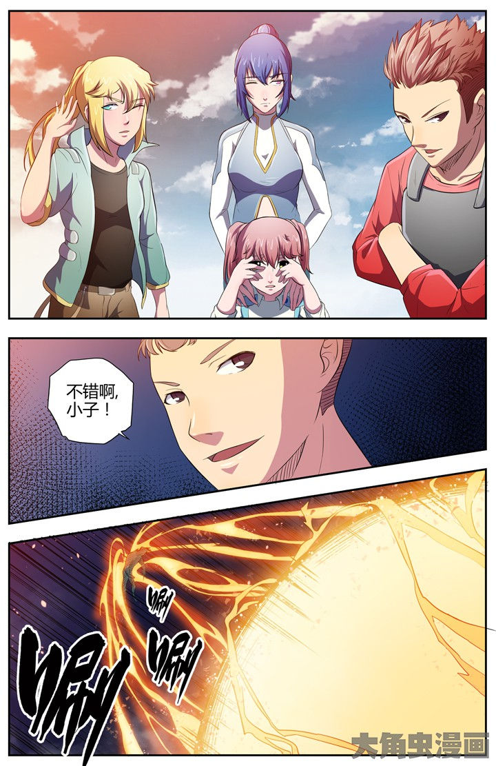 第90章：5