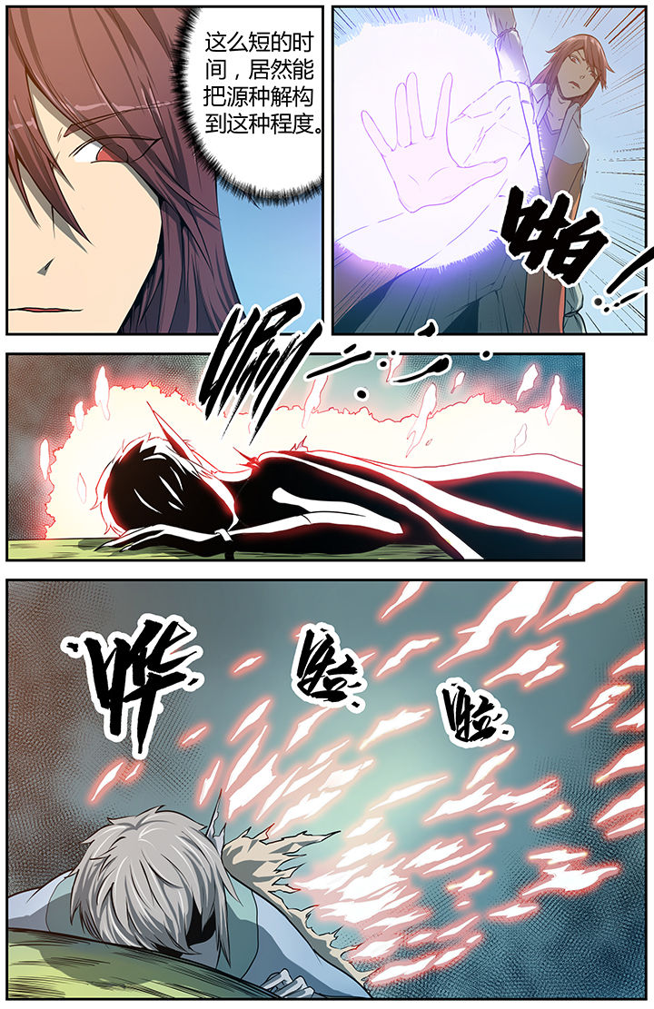 第11章：5
