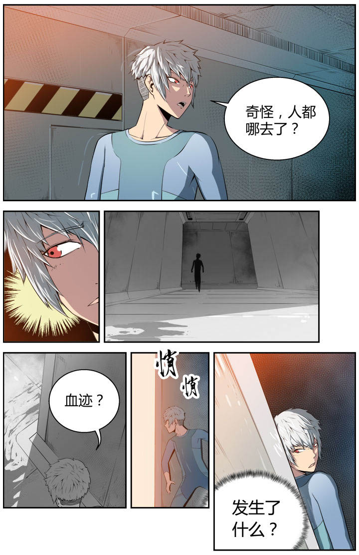 第1章：8