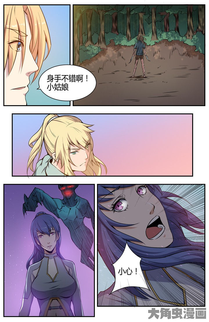 第103章：3
