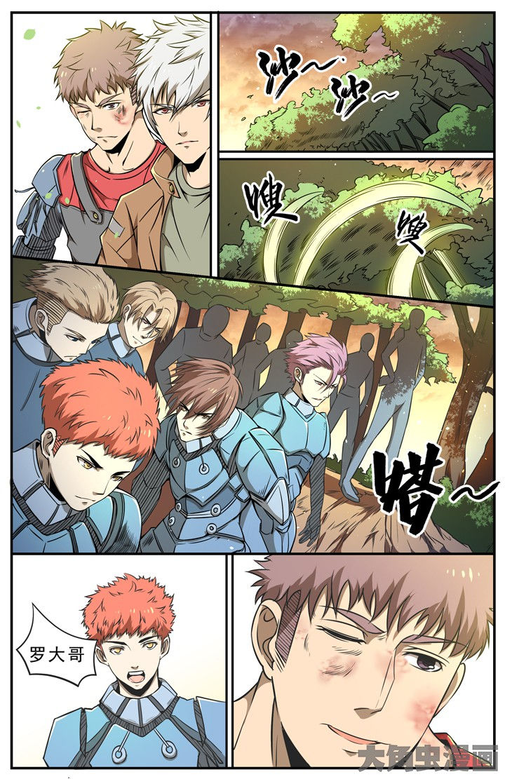 第111章：5