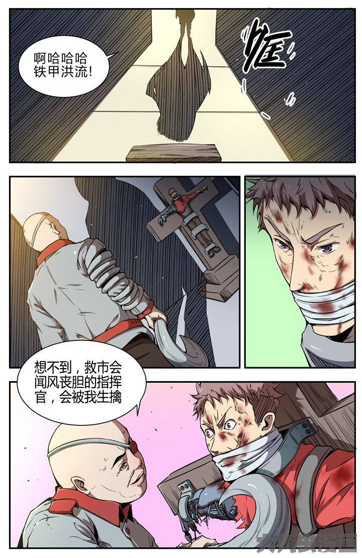 第105章：1
