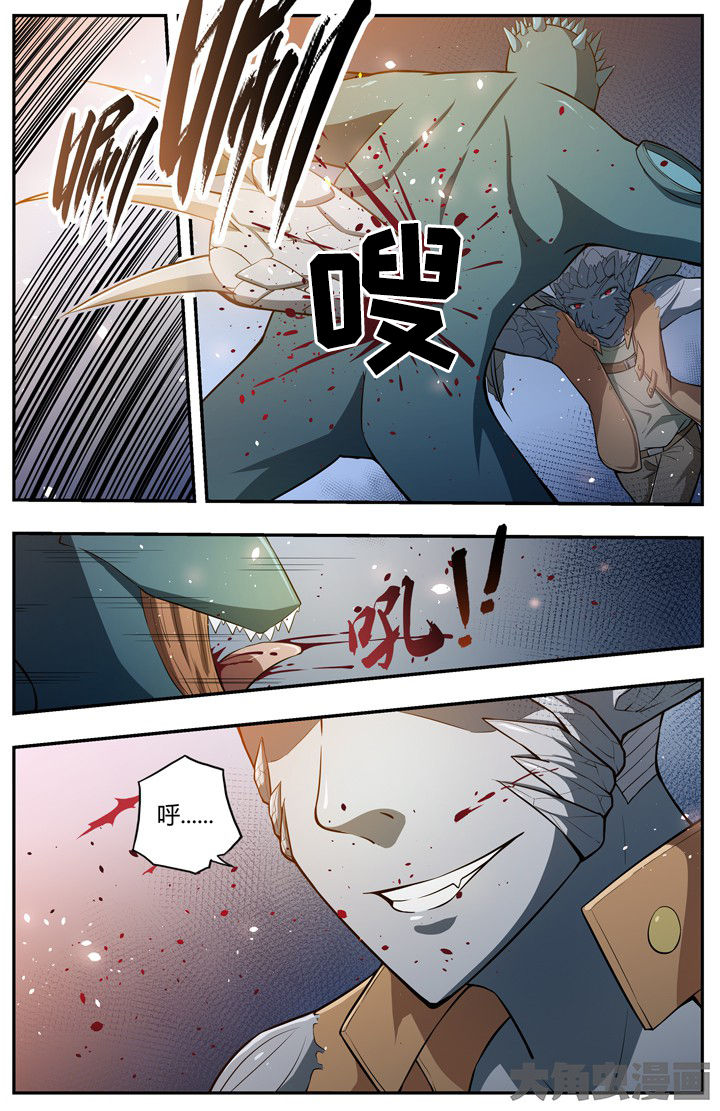 第87章：7