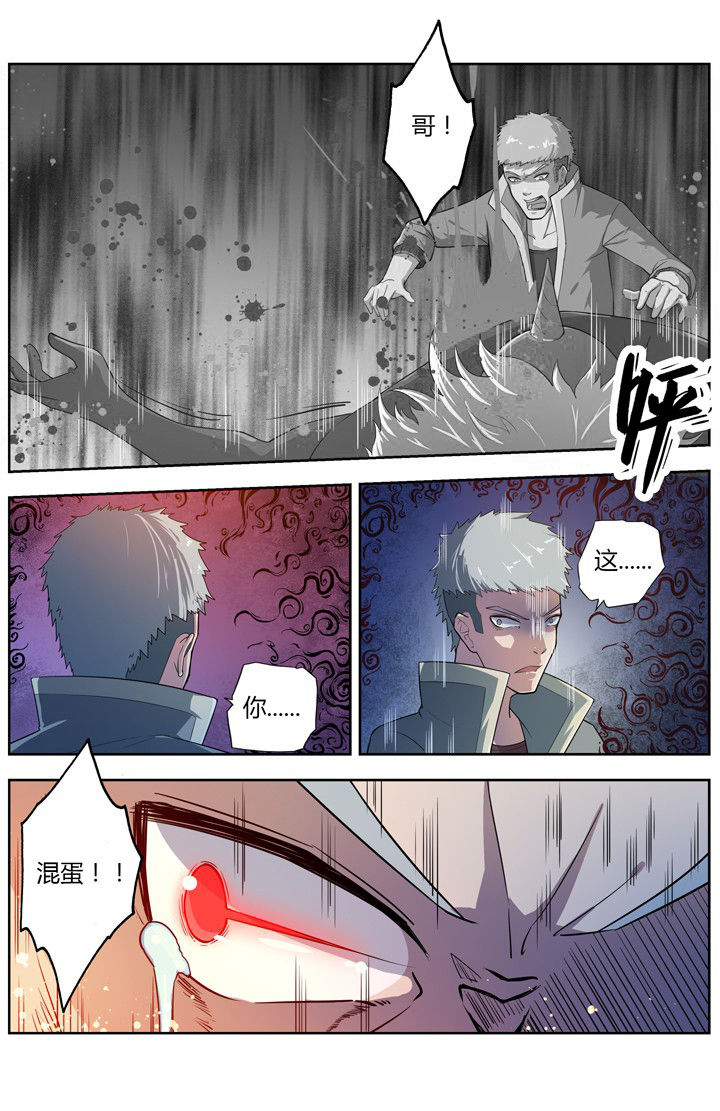 第75章：5