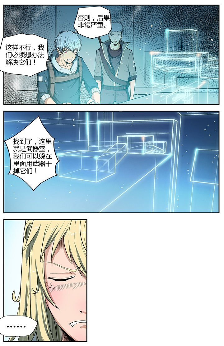 第45章：7