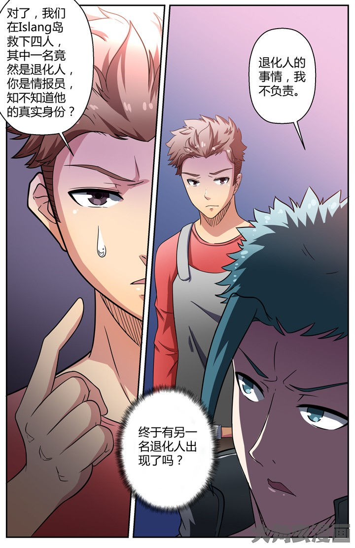 第81章：6