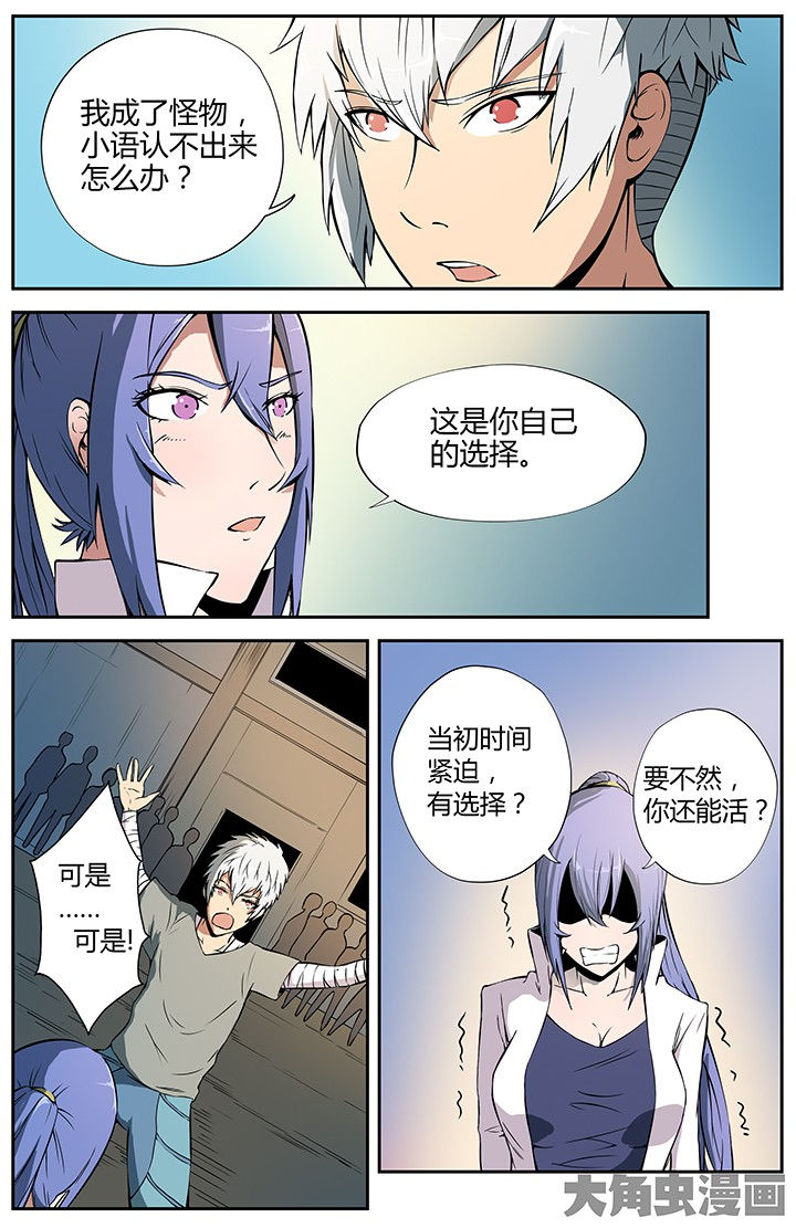 第21章：邂逅1
