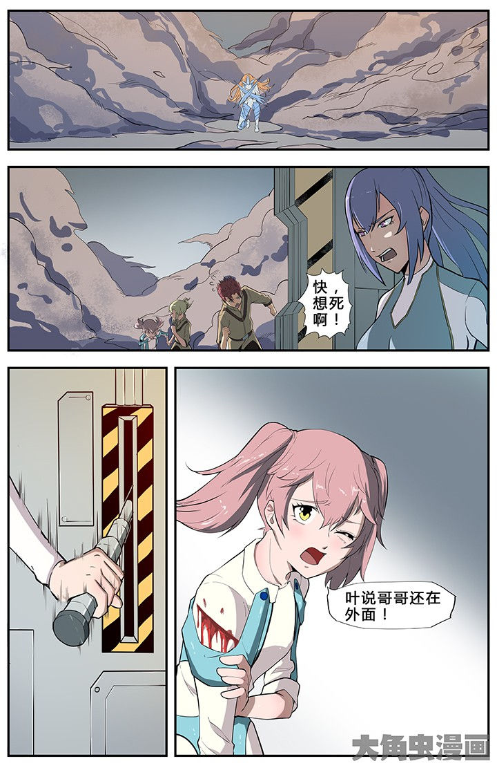 第65章：4