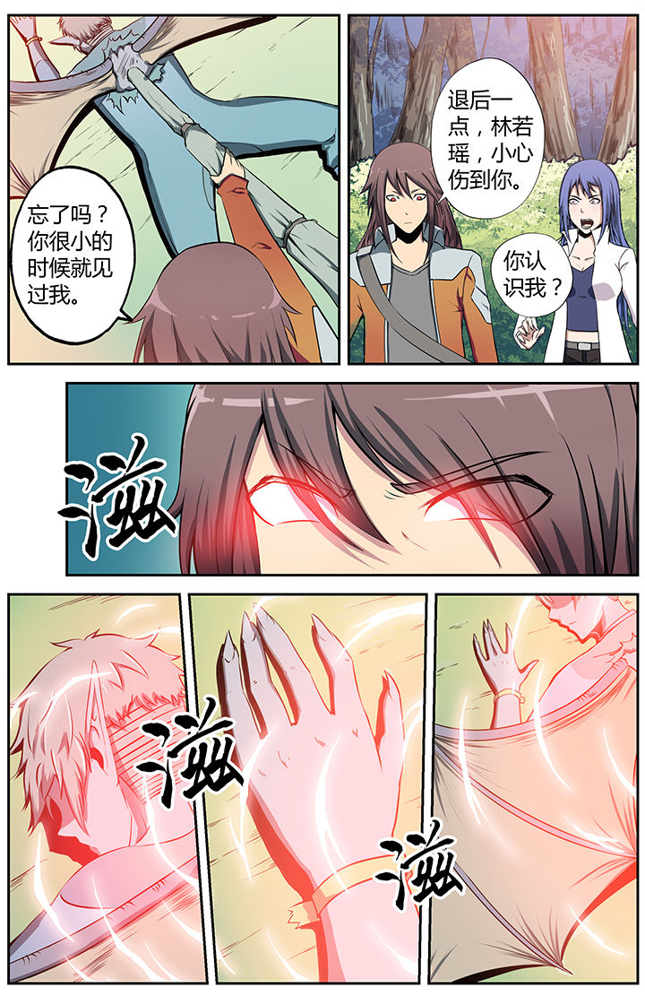 第11章：4