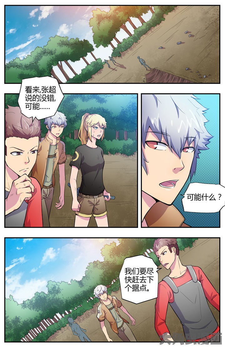 第88章：4