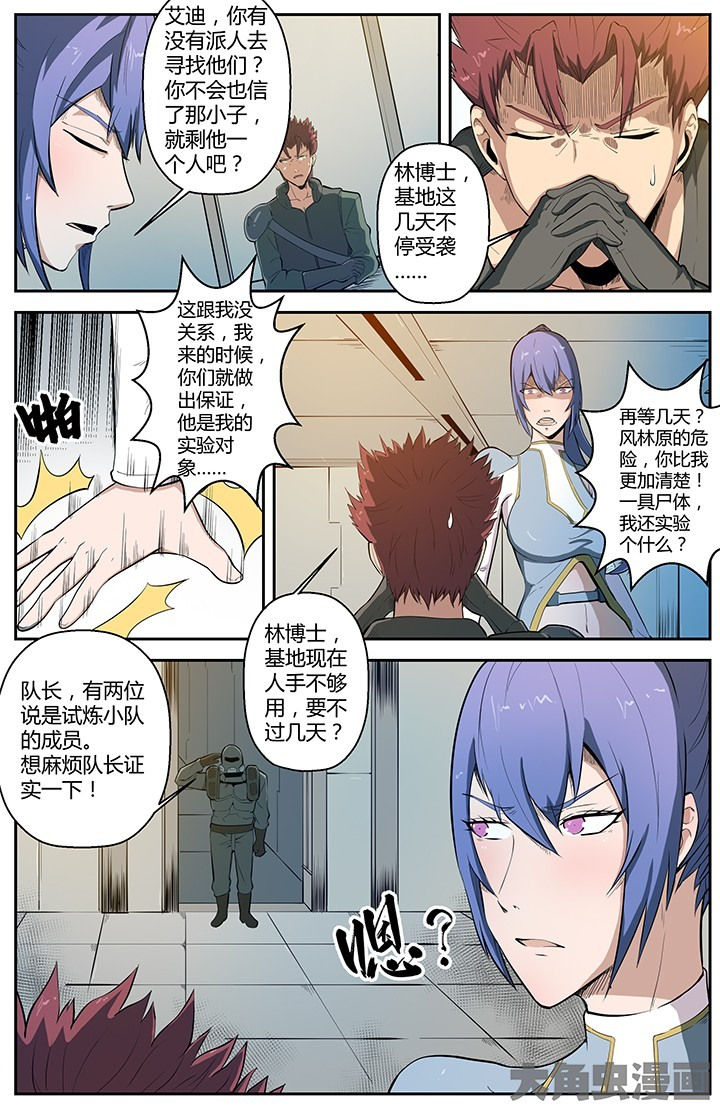 第52章：1
