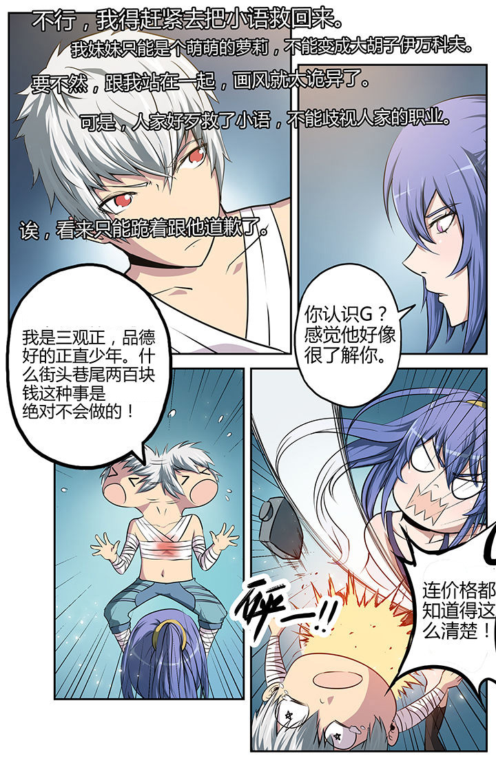 第14章：6