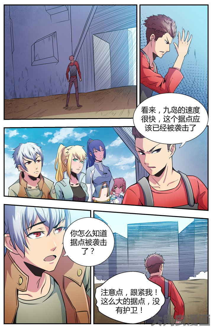 第93章：1