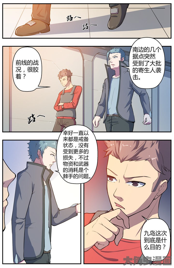 第82章：1