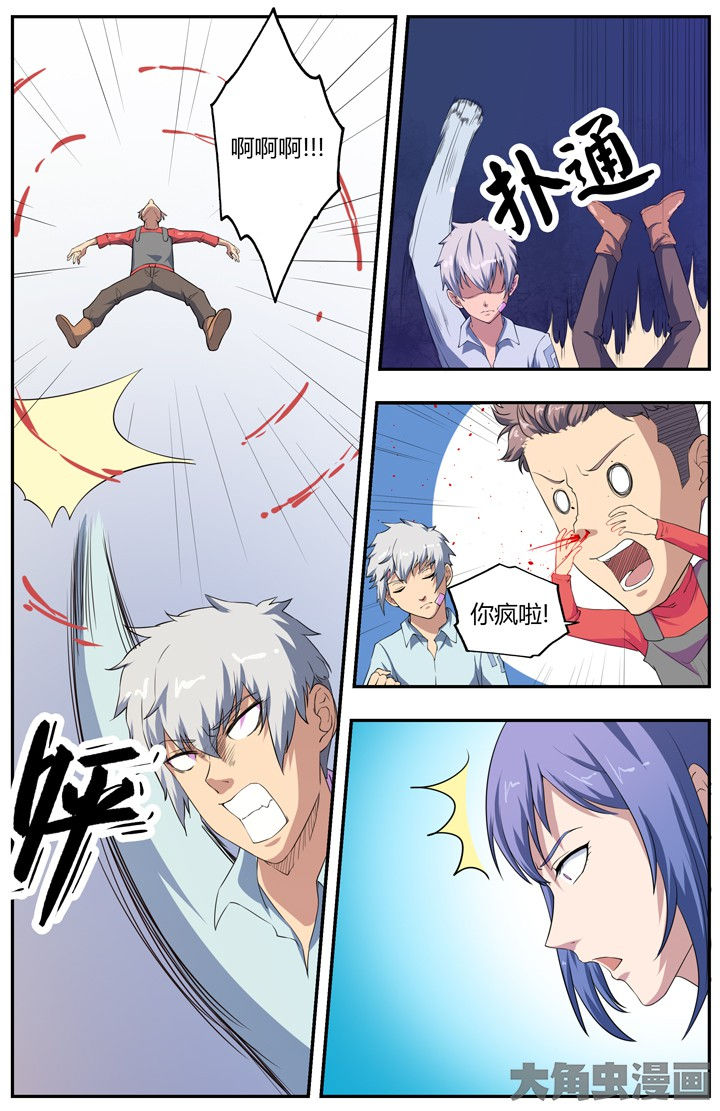 第80章：3