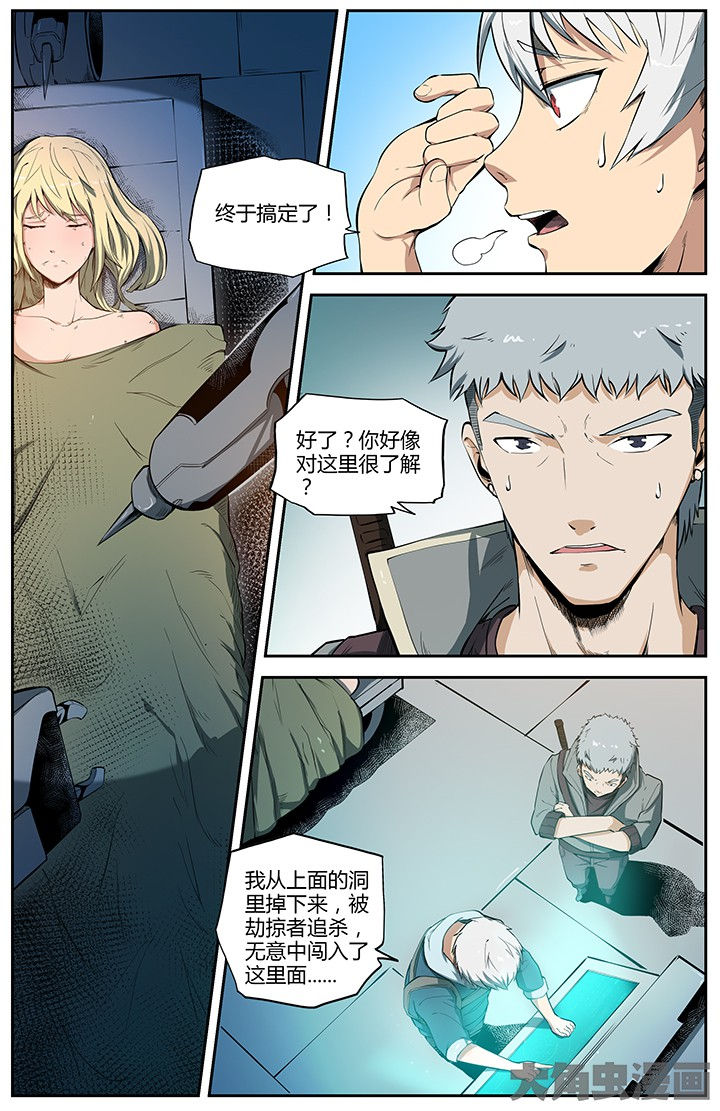 第45章：0