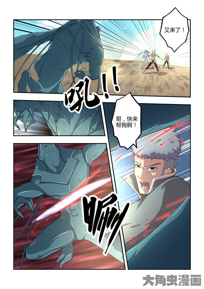 第73章：4