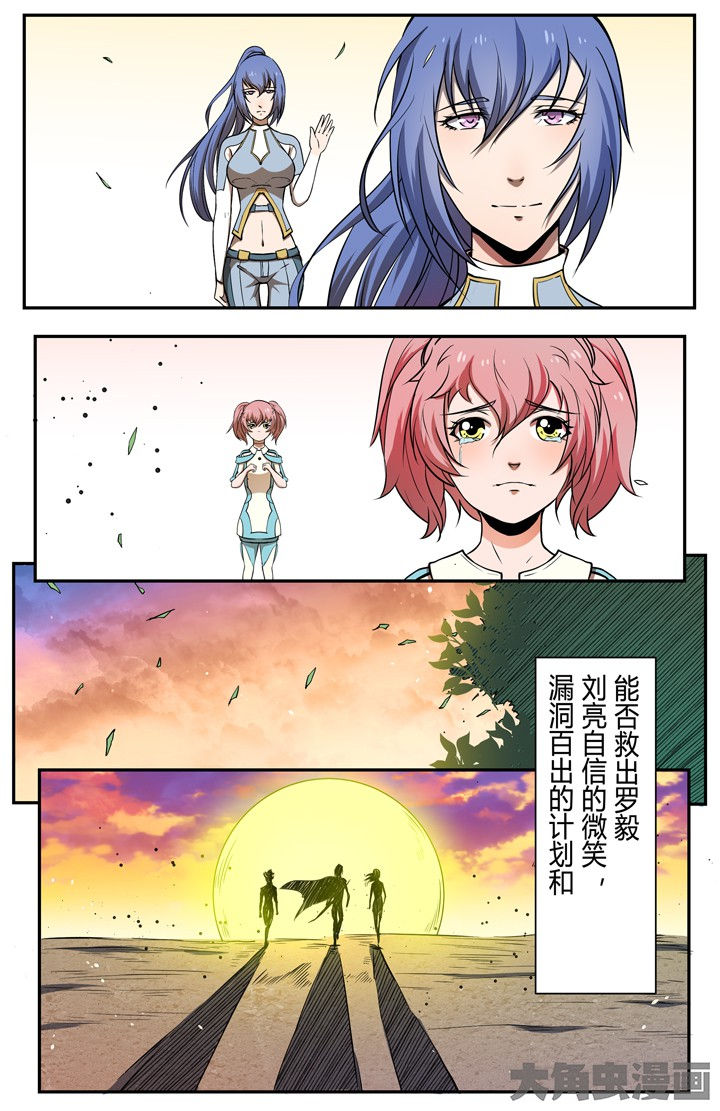 第107章：7
