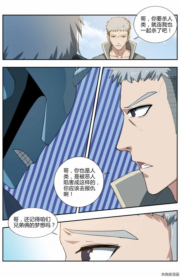 第72章：8