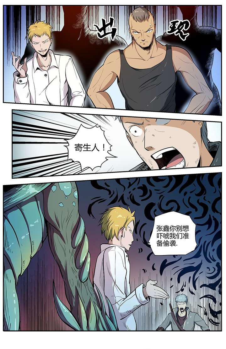 第42章：4