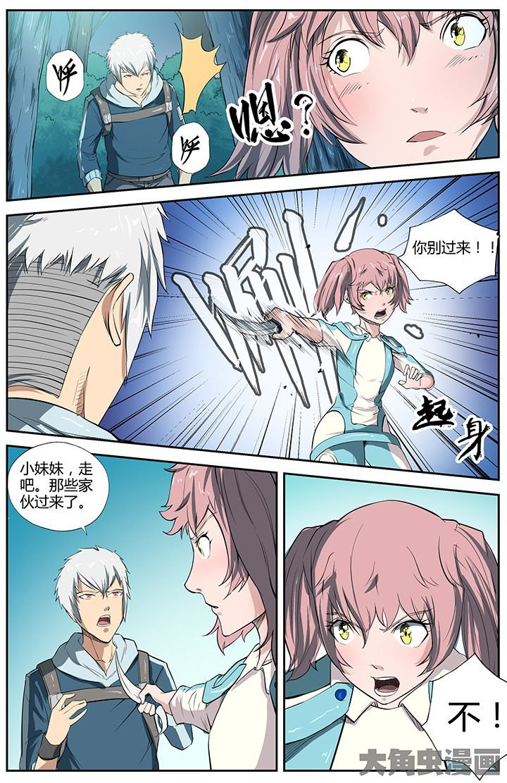 第36章：7