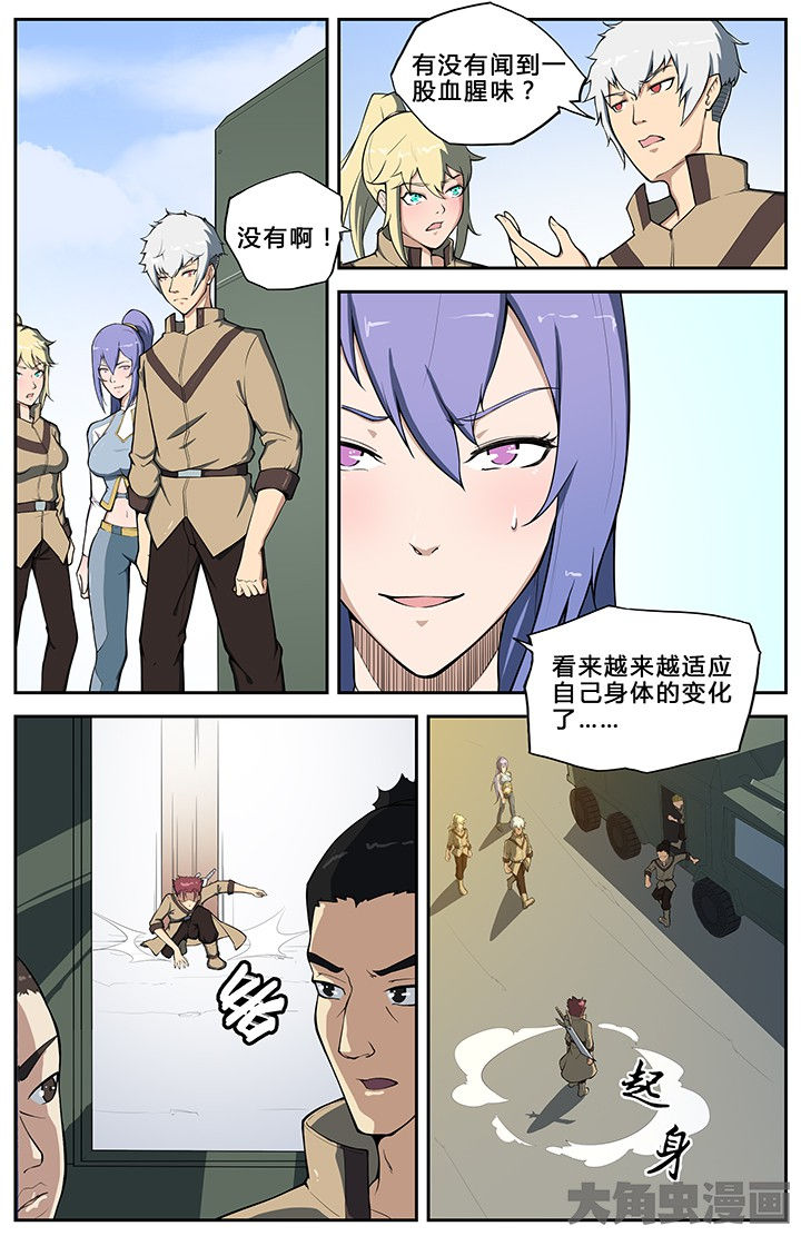 第59章：1