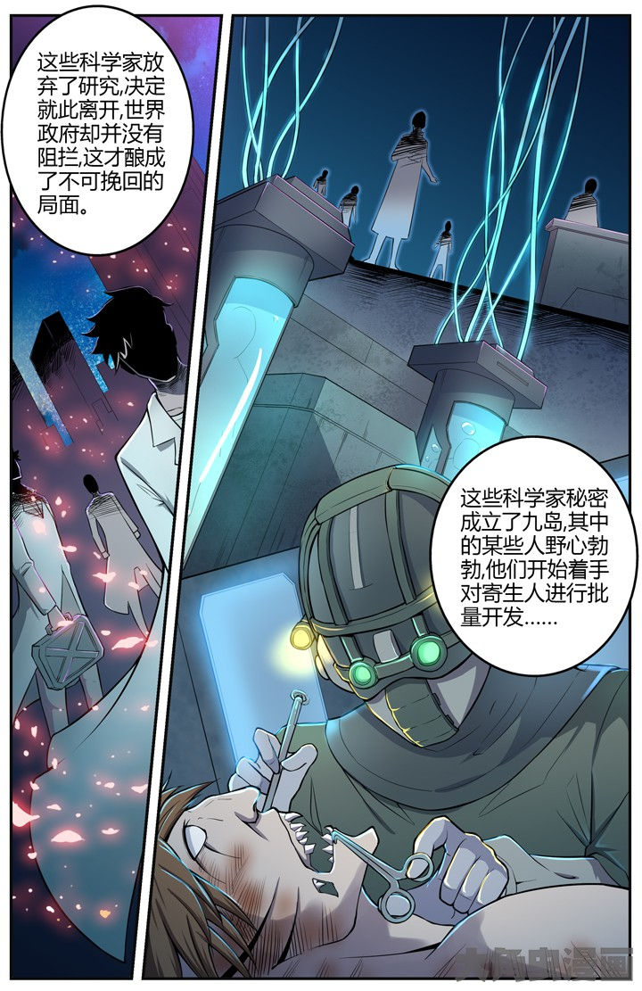 第77章：6