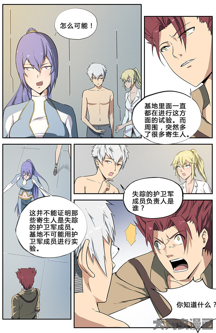 第57章：0