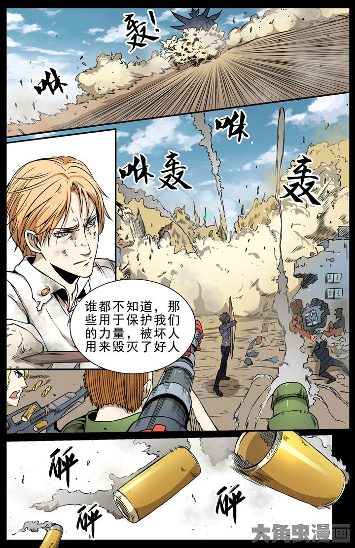 第110章：0